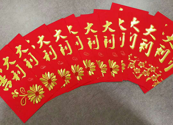 開(kāi)工大吉